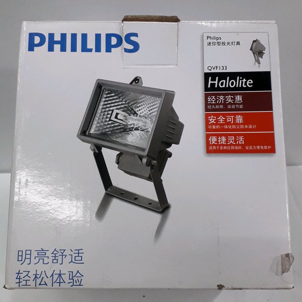 KAP LAMPU HALOGEN PHILIPS 150W 150 WATT QVF133