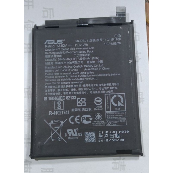 Baterai batrei ASUS X00RD model c11p1709