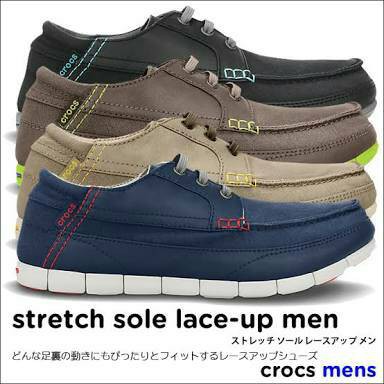 mens lace up crocs