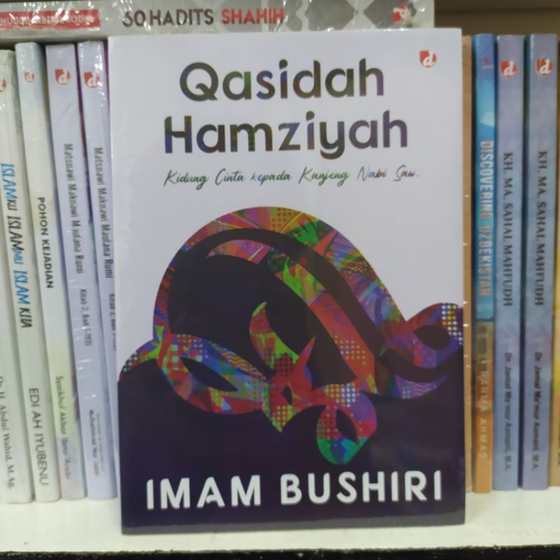 Buku Qasidah Hamaziyah