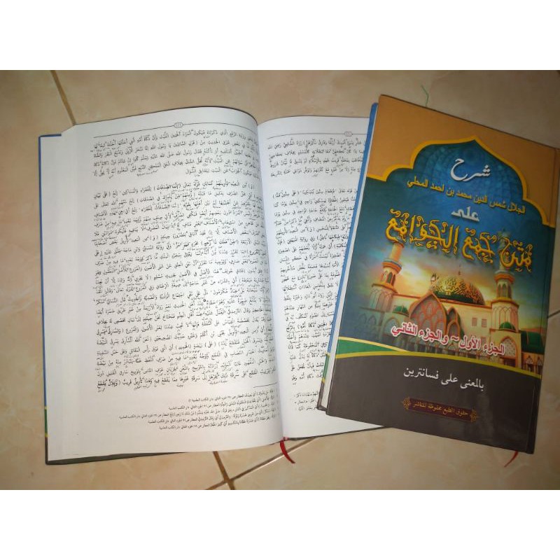 Matan Jam'ul jawami makna pesantren petuk