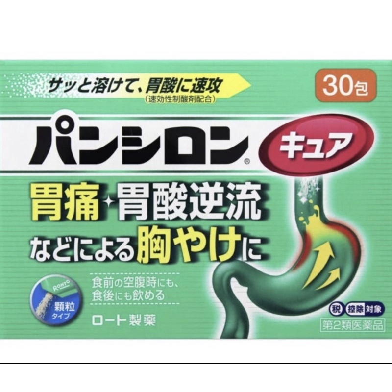Pansiron Rohto Obat Maag Bubuk Jepang 30 Sachets