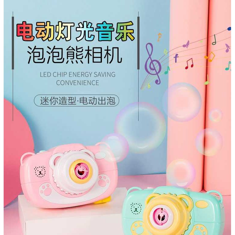 bubble camera bear/mainan kamera balon sabun anak
