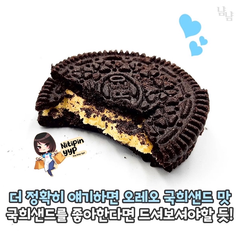 [UNIK] Korean OREO MYSTERY Flavour Sandwich Cookies - Oreo Korea Best Seller (80gr)