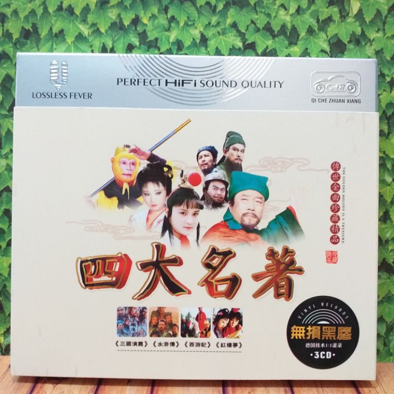 Cd Lagu Soundtrack Flim / Lagu Soundtrack Original