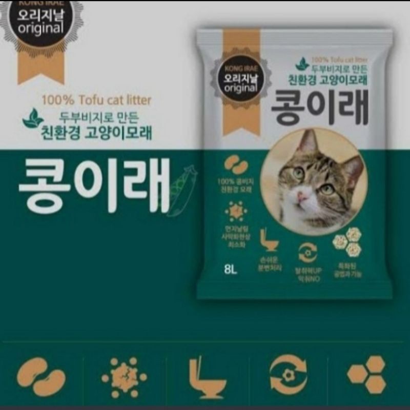 Pasir Kucing/Pasir Kong irae 8ltr - Pasir tofu Gumpel Bagus 100℅ (Paket 6 pcs)