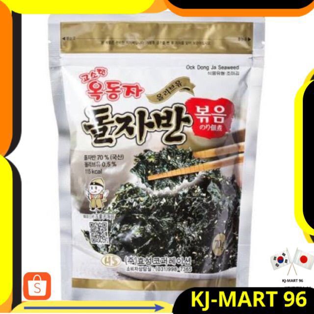 

MAKANAN KOREA/KOREAN FOOD DOLJABAN SEAWEED/NORI/RUMPUT LAUT DENGAN OLIVE OIL FRIED SEAWEED U/ NASI