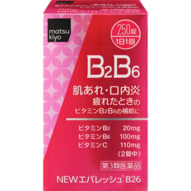 VITAMIN ACNE B2B6 MATSUMOTO KIYOSHI ISI 250 EXP 4/2021 ORIGINAL JEPANG