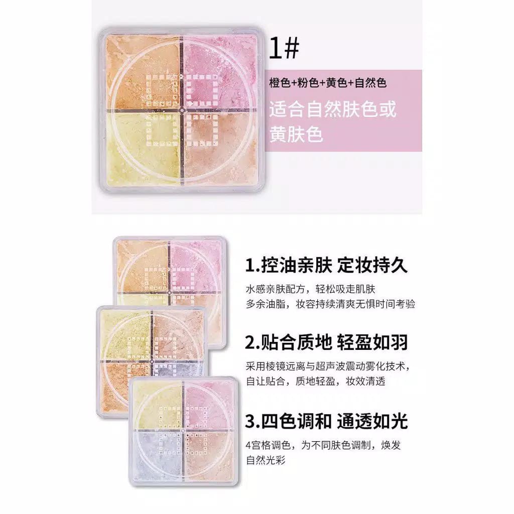 LAMEILA Bedak Tabur 4 Warna Pengontrol Minyak / Anti Air Tahan Lama LS 5047