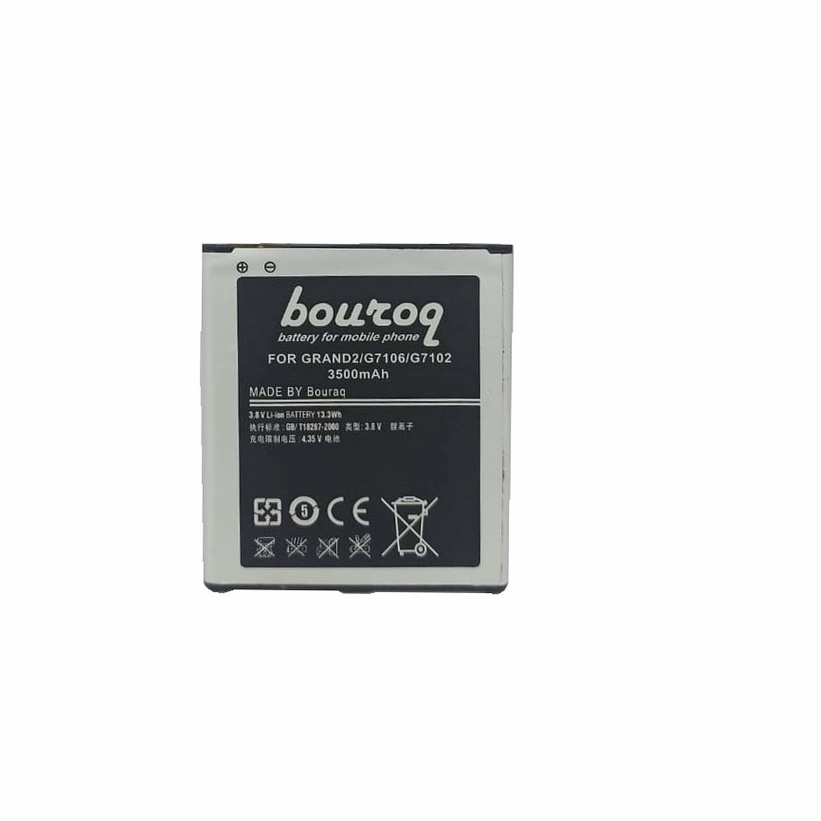 Battery Samsung Galaxy Grand 2 G7102 G7106 Batre Bouroq Double Power