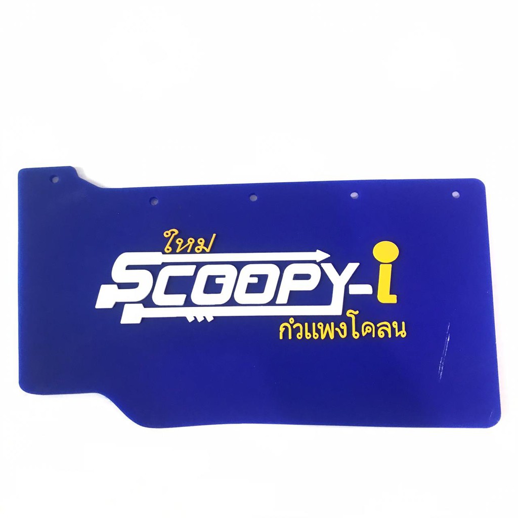 MUDFLAP PENAHAN LUMPUR SPAKBOR THAILAND SCOOPY NEW MUDFLAP KARET SPAKBOR SCOOPY HONDA IEJIMO MURAH KARET MUD FLAP THAILOOK  Mud flap scoopy Fi / Esp Mudflap karet pelindung Lumpur Kolong Motor SCOOPY NEW DESIGHT