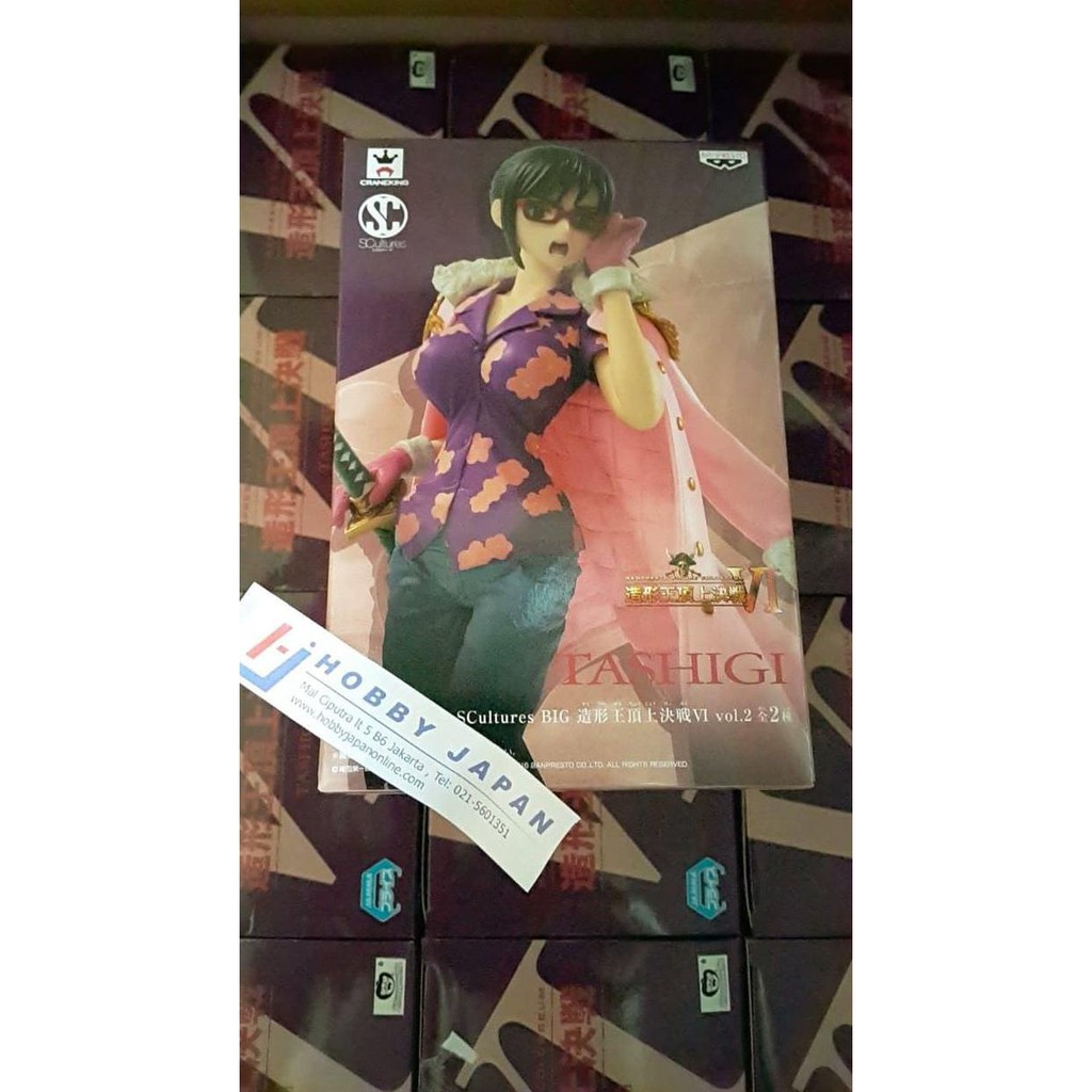 Sculture 6-2 Tashigi