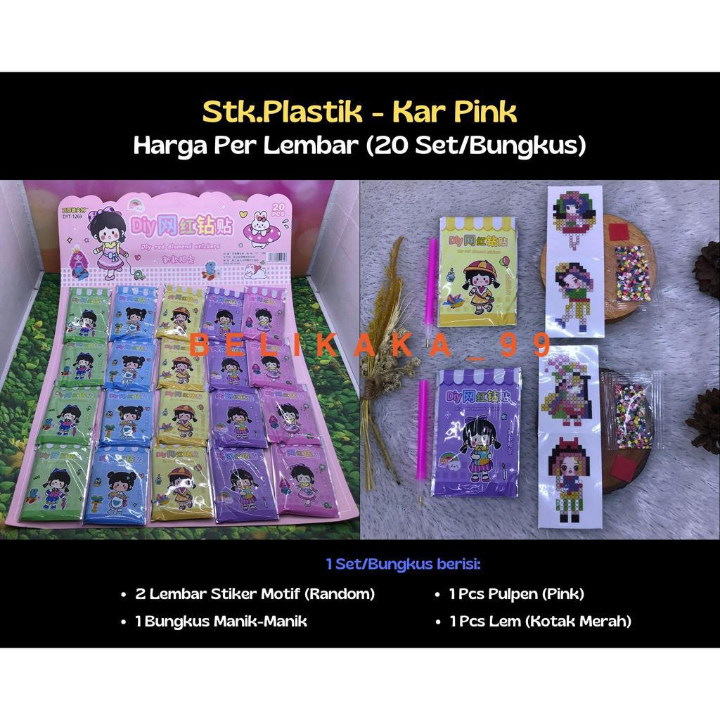 (20 SET) STIKER DIY TEMPEL MANIK MANIK DIAMOND AKRILIK GANTUNGAN PAINTING GLITTER KEMASAN PLASTIK / STIKER MANIK AKRILIK GANTUNGAN / STIKER DIAMOND / STIKER GLITTER / STICKER MANIK / STICKER GLITTER / STICKER DIAMOND PAINTING / STIKER MANIK-MANIK