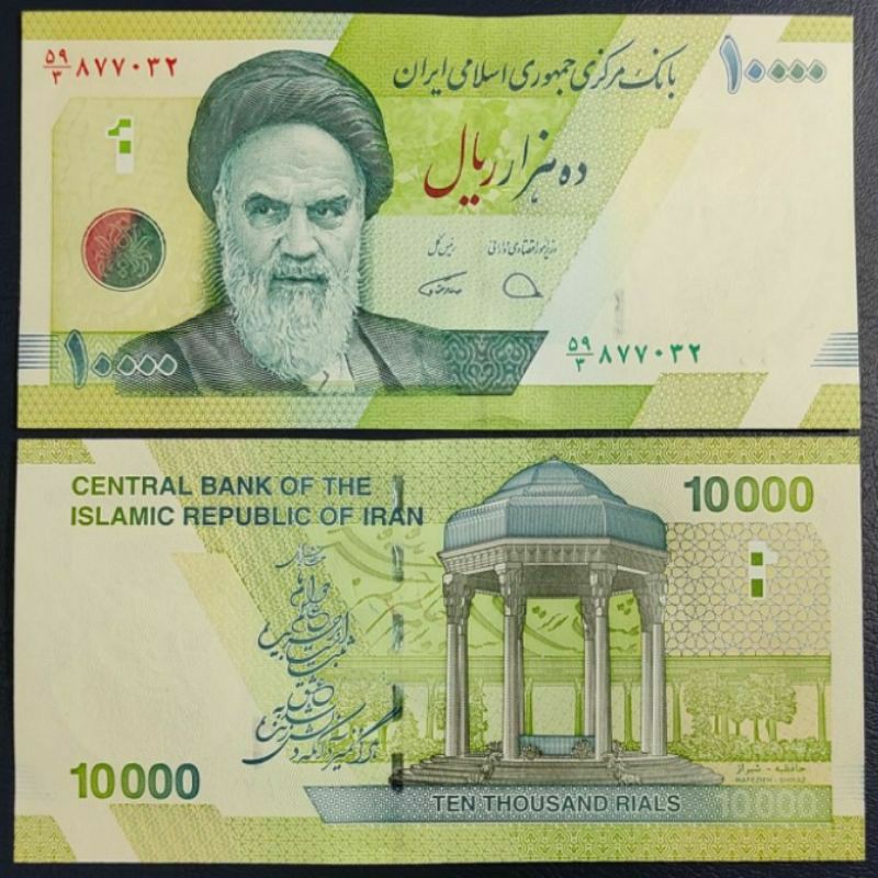 Uang Asing 10000 Iran Gress