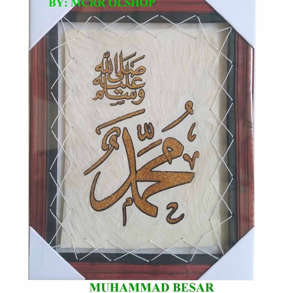 KALIGRAFI AYAT KURSI 3in1 BESAR &quot;50x80&quot; KALIGRAFI MOTIF MADINAH