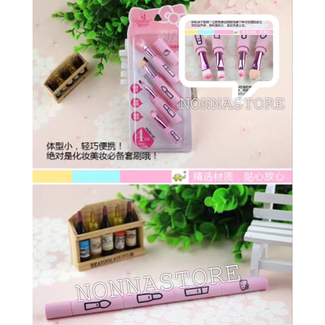 Eyeshadow Lipstick Lip Eyebrow Brush Susun HELLO KITTY