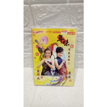 VCD+ CD original lagu Imlek Wei Wei vs Queenz cheng