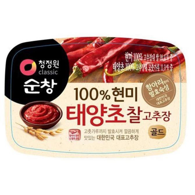 

Flash Sale - Sunchang Gochujang Hot Pepper Paste 1Kg /Pasta Sambal Hot Pepper Korea