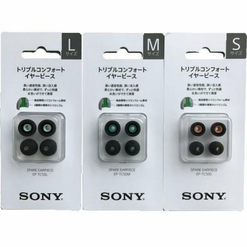 Sony EP-TC50 Triple Comfort Replacement Eartips for In Ear Earphone IEM Earbuds Foam Isolation