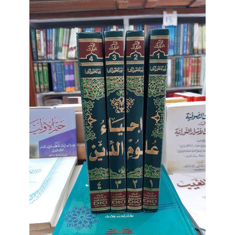 kitab ihya / ihya'ulumiddin / ihya ulumudin