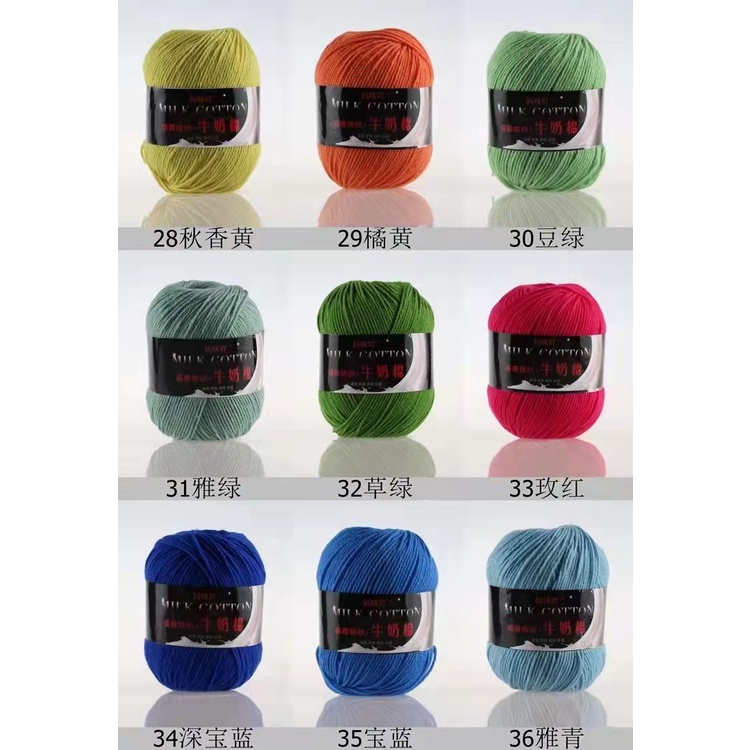 Benang Rajut Milk Cotton 3ply Polos (var.2)