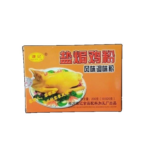 Bumbu Ayam Garam Qian Ji / Braised Salt Chicken Flavouring [ 1 box ]