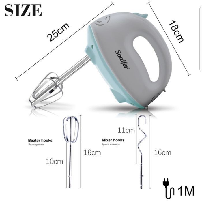 Sonifer Hand Mixer Mini SF-7019 Mixer Tangan Elektrik