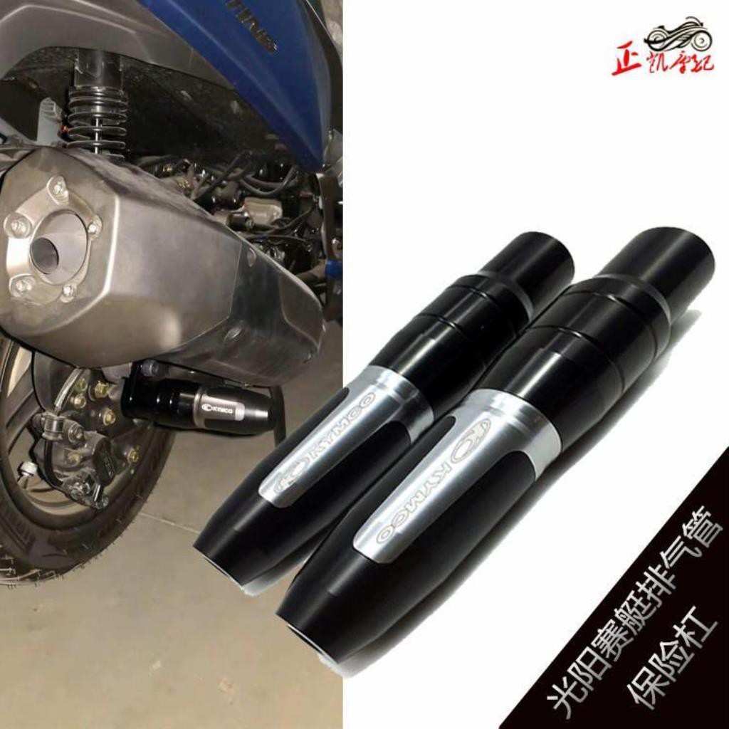 Spd Kymco Gwangyang Xciting500 Pipa Knalpot Modifikasi 250 300 Bahan Karet Anti Jatuh Bumper Shopee Indonesia