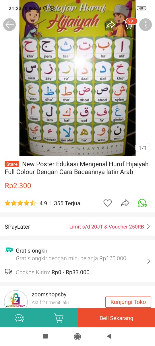 Poster Hiasan Dinding Kaligrafi Asmaul Husna Allah Muhammad Alam Ayat Kursi Dekorasi Rumah