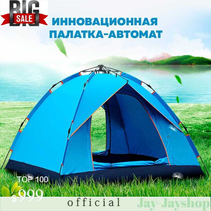 AstaGear Tenda Kemah Camping Outdoor Adventure 1-2 Orang - ZK50