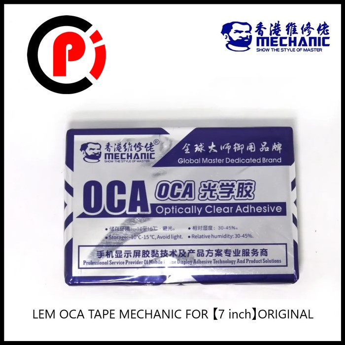 Original MECHANIC Lem OCA Tape For 7 Inch 250um