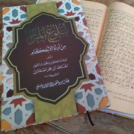 Bulughul Marom Makna - Bulughul Maram Makna Petuk