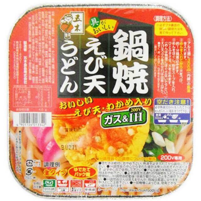 

Itsuki Japanese Udon Noodle Stove Hot Top With Tempura Soft Mie Jepang