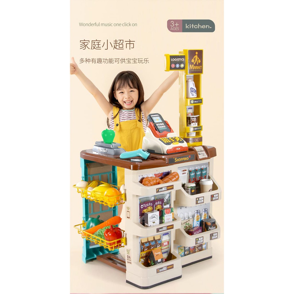 [Tsj]Mainan Home Supermarket Set Trolley Belanja / Mainan Jualan Dan Belanja Supermarket