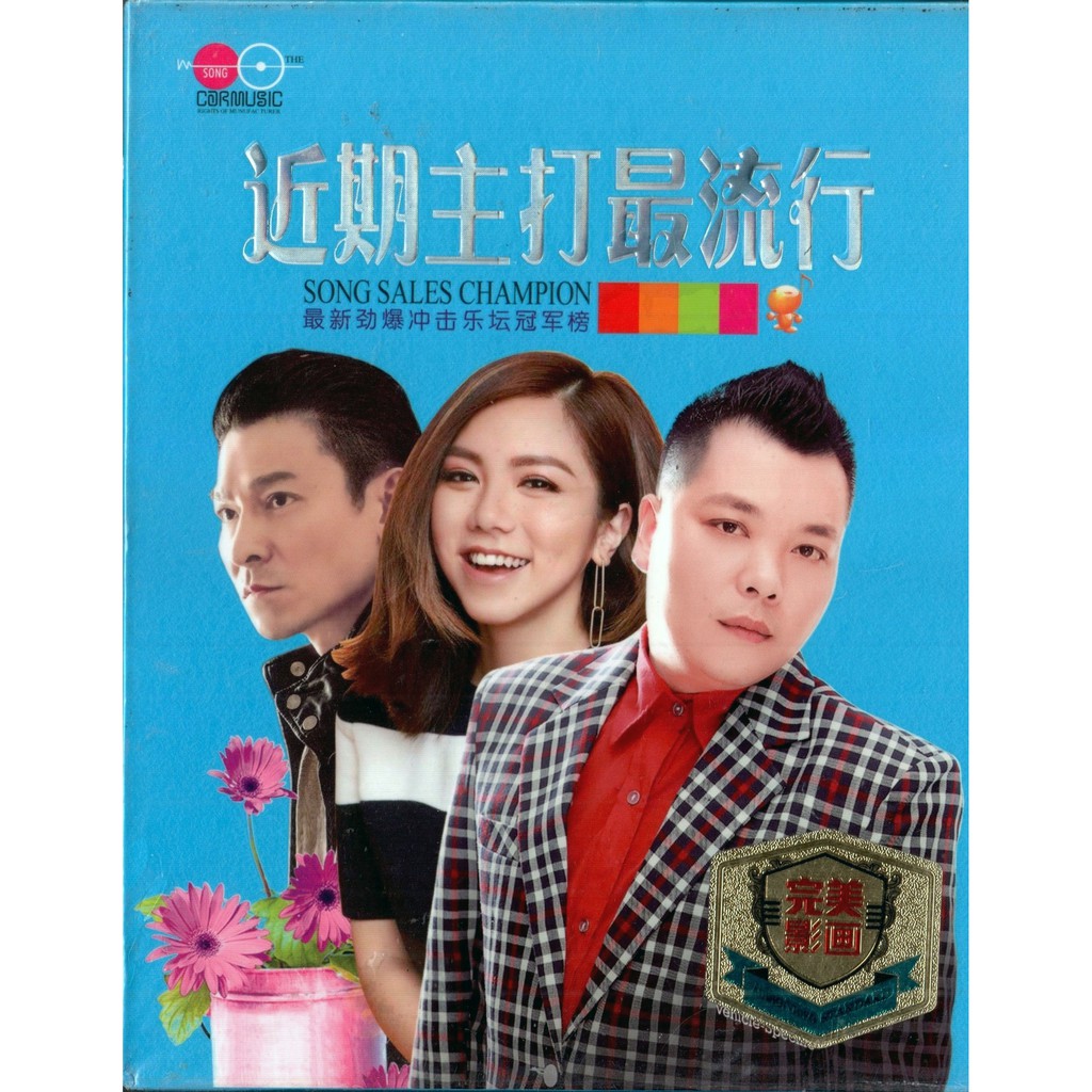 DVD KARAOKE MANDARIN SONG SALES CHAMPION (2DVD) ORIGINAL TEXT