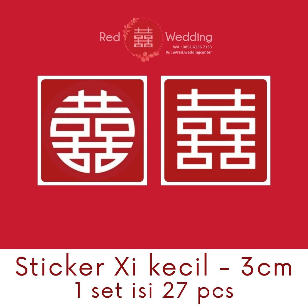 [3CM] Sticker Kecil Merah Xi Sangjit Wedding Shuang Xi  Tempelan Barang/Tas/Pajangan/Dinding/Lemari/Pintu