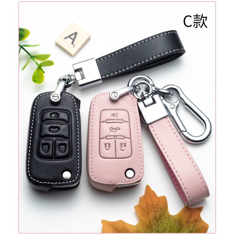 NEW high quality Car Key Case Protection Cover For Chevrolet Colorado Aveo Cruze Optra Captiva Sonic Spark Camaro Malibu