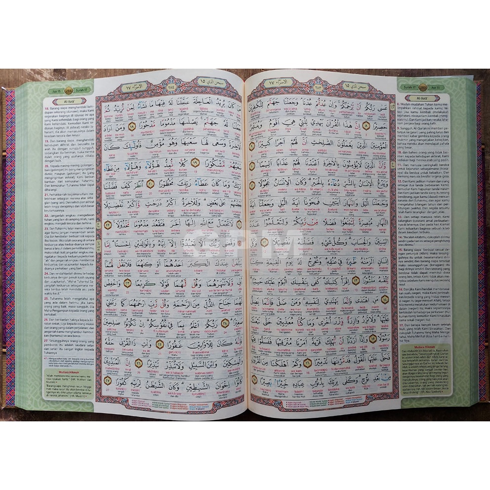 Al-Quran Tajwid &amp; Latin Per Kata Al-Aziz (A4)