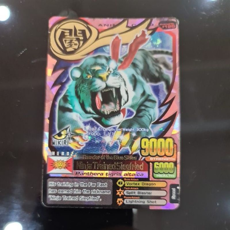 DIJUAL KARTU ANIMAL KAISER EVO 7 NINJA TRAINED SIGEFRIED ULTRA RARE CARD (PERNAH DIPAKAI)