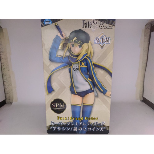 ORI Figure Nazo no Heroine X Mysterious Fate Grand Order FGO SPM Sega