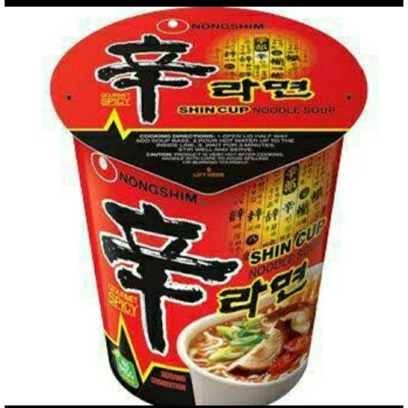 

ShinRamYun Gourmet Spicy 67 gram