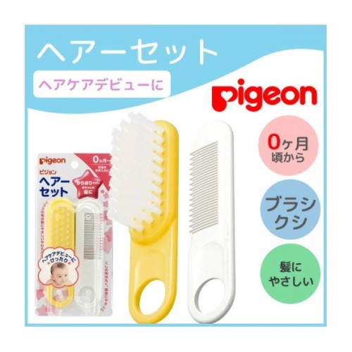 PIGEON Sisir Import ( made in japan ) Comb and Hair Brush