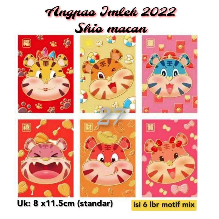angpao Imlek 2022/angpao macan/angpao Imlek 2022 macan/angpao murah