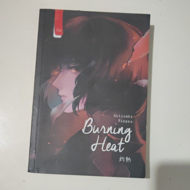 novel preloved bekas burning heat