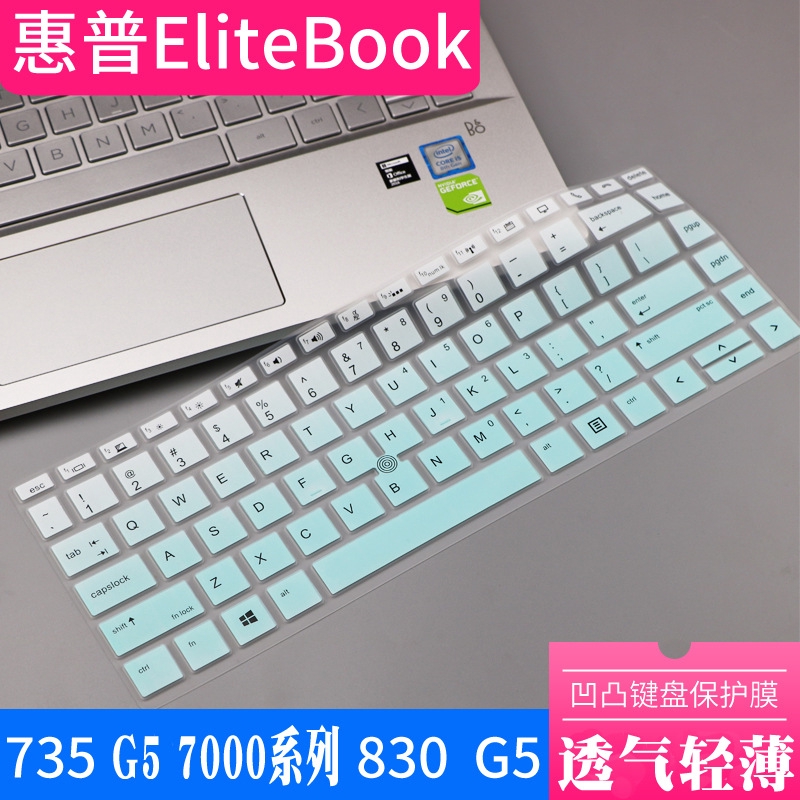 Cover Pelindung Keyboard Bahan Silikon Ultra Tipis Untuk Laptop Hp Elitebook 735g5 830g5