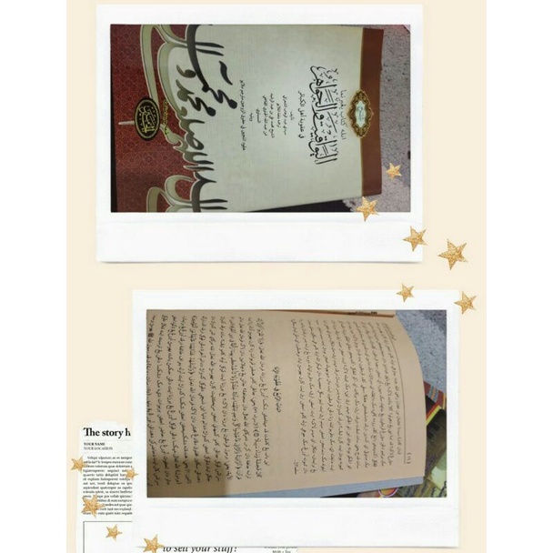 kitab yawaqit wal jawahir melayu