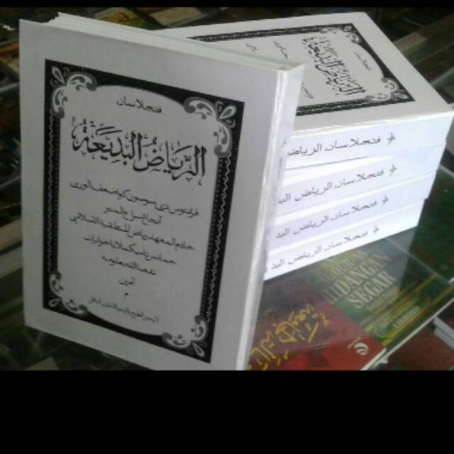 Penjelasan sunda Riyadul Badi'ah