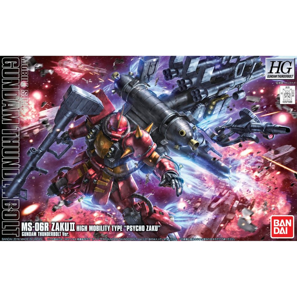 HG 1/144 ZAKU II HIGH MOBILITY TYPE  "PSYCHO ZAKU" [GUNDAM THUNDERBOLT Ver.]