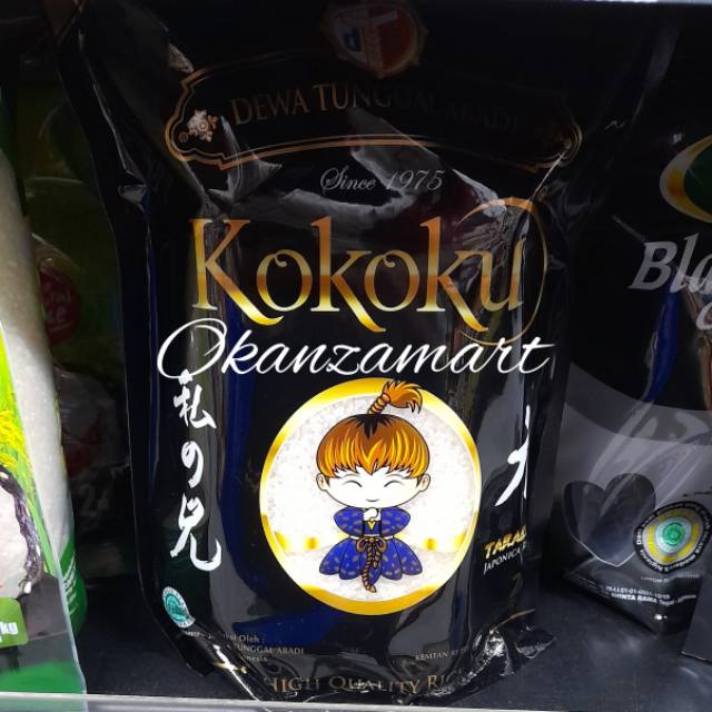 

Kokoku Japonica Rice 2Kg