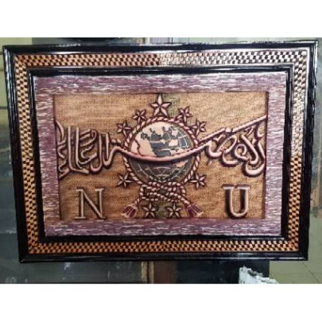 Kaligrafi Nahdlatul Ulama NU nu ukir kayu FREE ONGKIR JAWA